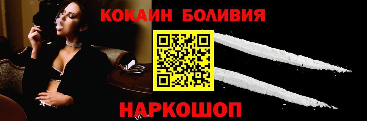 COCAIN 97% Саянск
