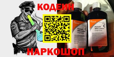 метамфетамин Свободный