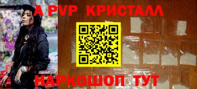 бутик Севастополь