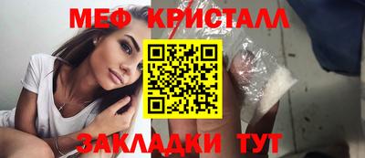 спайс Северобайкальск