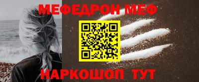 метамфетамин Свободный