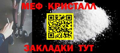 метамфетамин Свободный