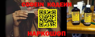 спайс Северобайкальск