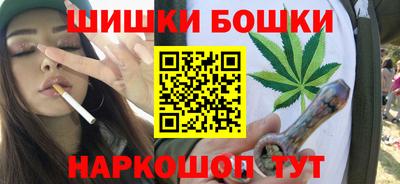 спайс Северобайкальск
