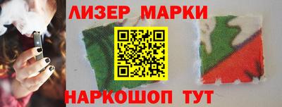 спайс Северобайкальск