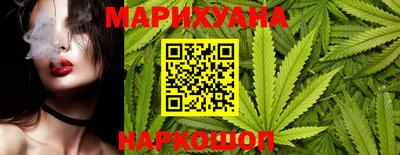 бутик Севастополь