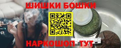 спайс Северобайкальск