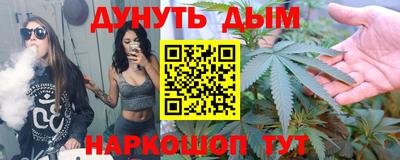 спайс Северобайкальск
