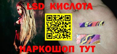 спайс Северобайкальск