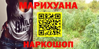 спайс Северобайкальск