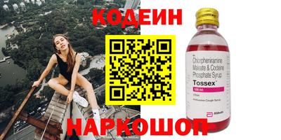 бутик Севастополь