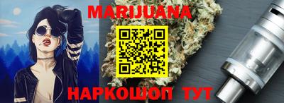 спайс Северобайкальск
