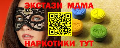 метамфетамин Свободный