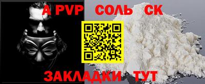 метамфетамин Свободный