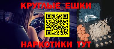 прущие крисы Славянск-на-Кубани