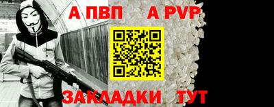 бутик Севастополь