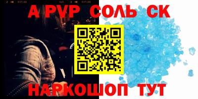 бутик Севастополь