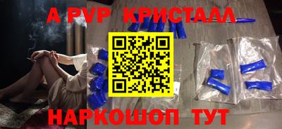 метамфетамин Свободный
