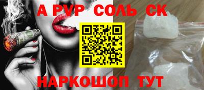 бутик Севастополь