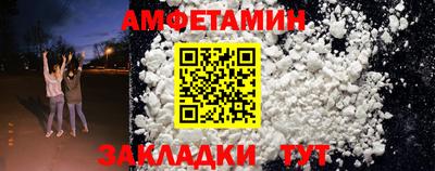 метамфетамин Свободный