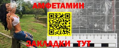 метамфетамин Свободный