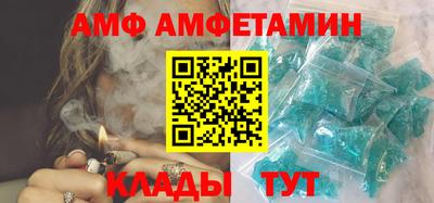 метамфетамин Свободный