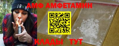 метамфетамин Свободный