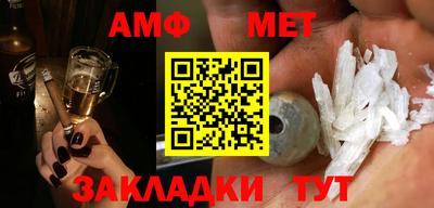 метамфетамин Свободный