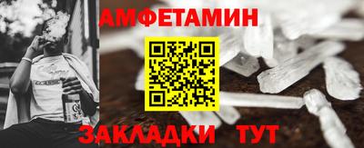 спайс Северобайкальск