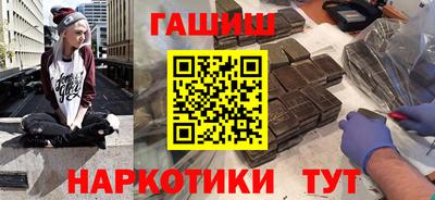 бутик Севастополь