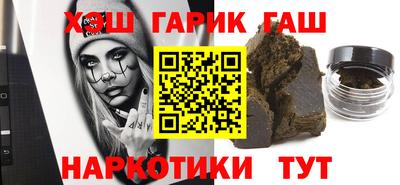а пвп мука Сланцы