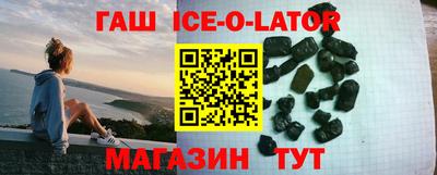 бутик Севастополь