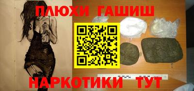 спайс Северобайкальск