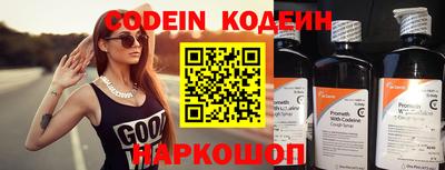 спайс Северобайкальск