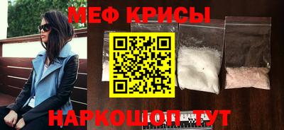 спайс Славгород