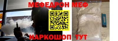бутик Севастополь
