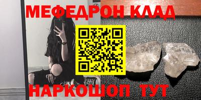 бутик Севастополь