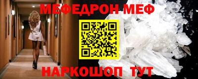 бутик Севастополь