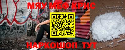 метамфетамин Свободный