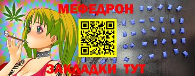 спайс Северобайкальск