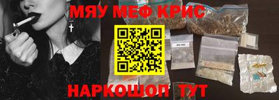 метамфетамин Свободный
