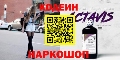 спайс Северобайкальск