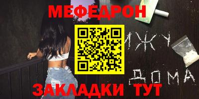 спайс Северобайкальск