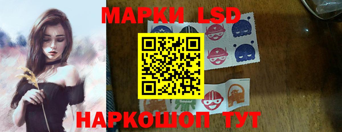 Лсд 25 экстази ecstasy  Вход с VPN  LSD-25 экстази кислота  Саянск 