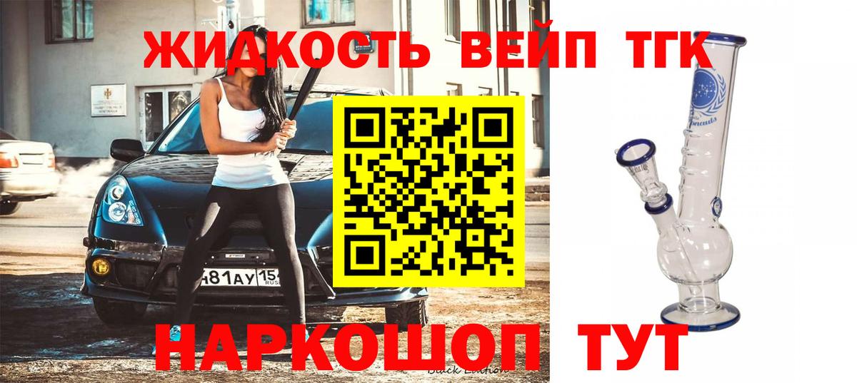 Дистиллят ТГК Wax Саянск